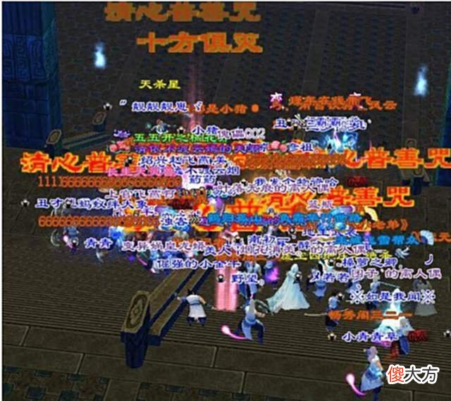 【游戏世界】天龙：开服即巅峰，实力堪比三个服务器总和！开服2年半从未统一