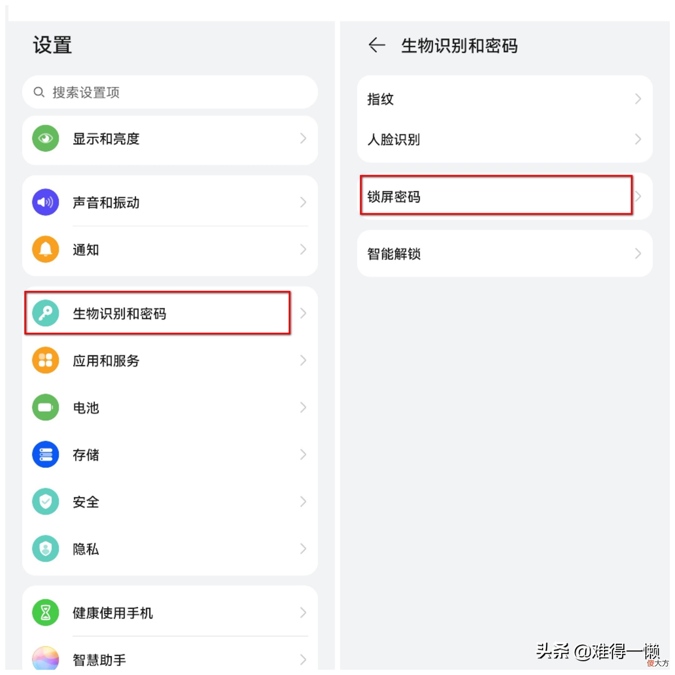 刚买的华为手机 刚买的华为手机出现问题怎么办