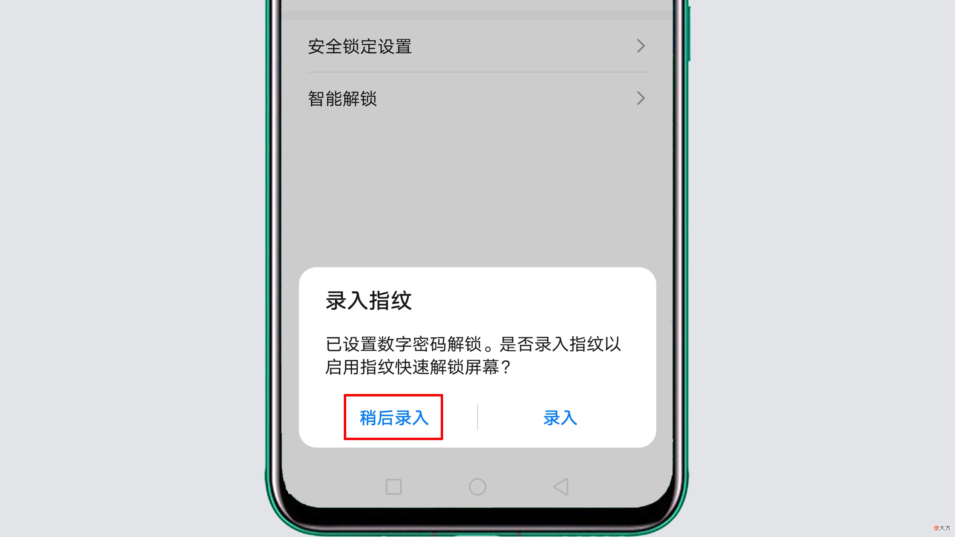 怎样设置安卓手机的屏幕密码 安卓手机怎么设置屏幕密码