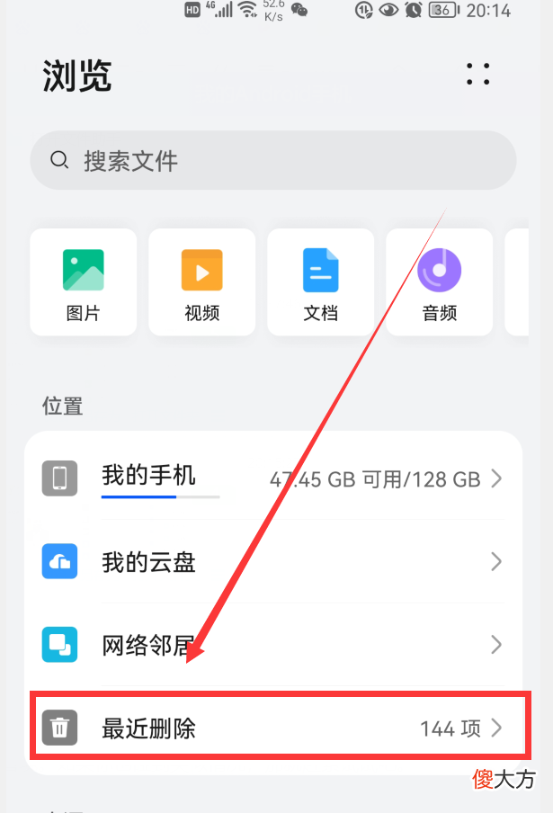 再也不怕手机卡顿了 手机特别卡顿