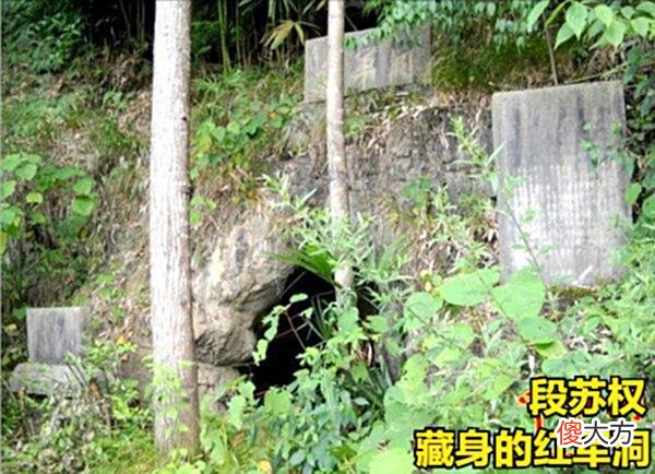 【爱历史】他是红军独立师政委，被留了下来养伤，明明有着上将资历却成少将