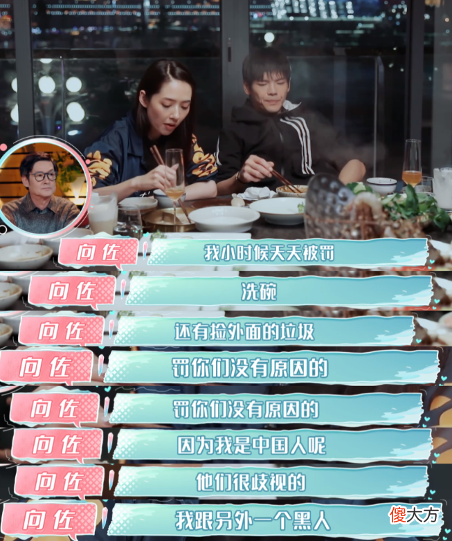 家境好也受欺负 家境好被欺负