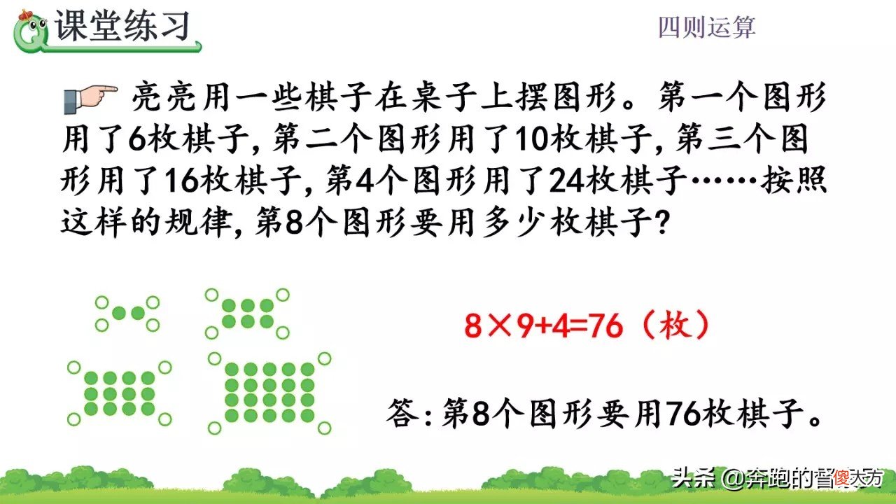 除法的意义和各部分之间的关系讲解 除法各部分之间的关系是什么