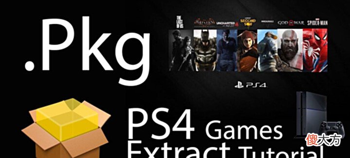 【游戏迷】什么是PS4折腾版? 折腾版的利弊分析