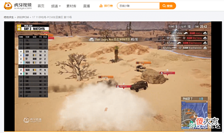 【游戏迷】洲际赛PCL赛区有望形成垄断? 4AM失误频出, 韦神惨遭毒圈淘汰