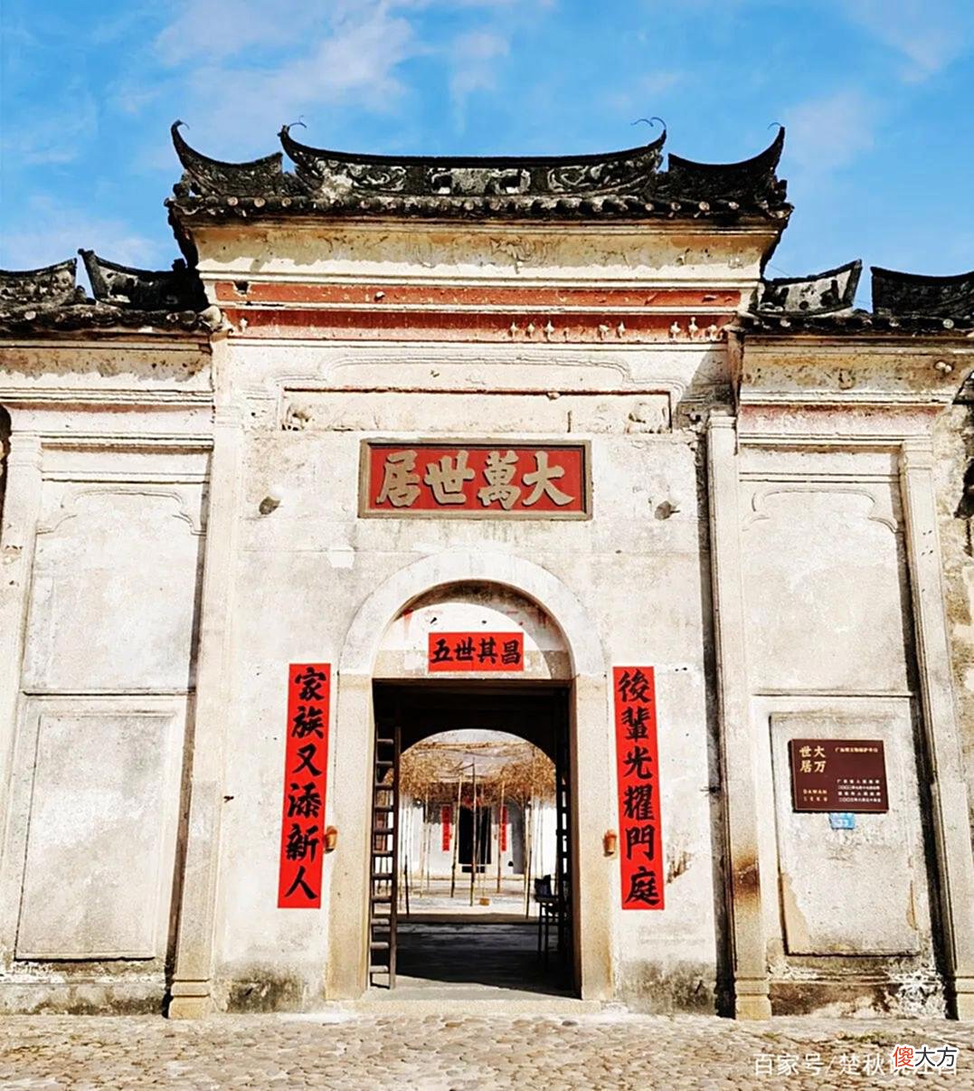 【历史故事】深圳这一古代“豪宅”，是一个家族迁徙安家的岁月见证