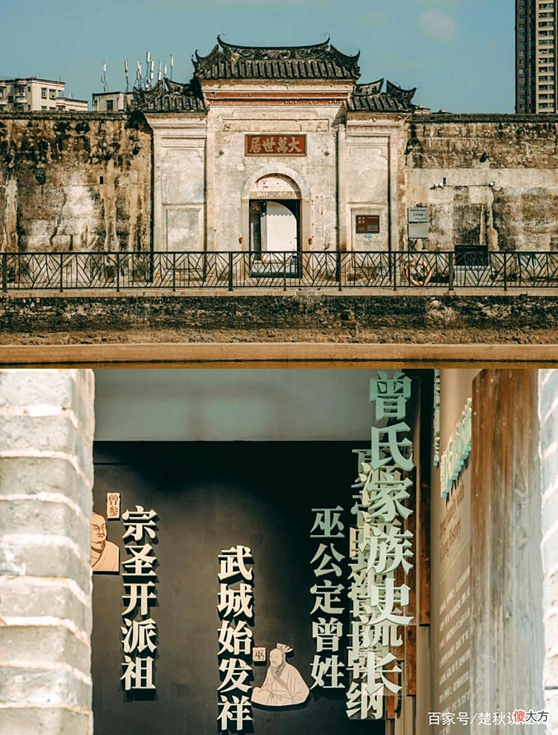 【历史故事】深圳这一古代“豪宅”，是一个家族迁徙安家的岁月见证