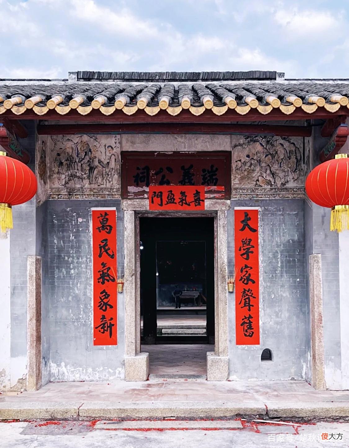 【历史故事】深圳这一古代“豪宅”，是一个家族迁徙安家的岁月见证