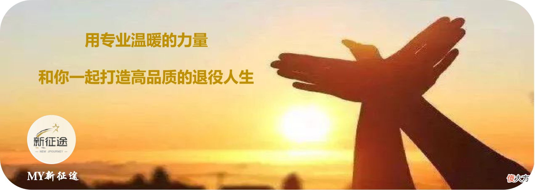 如何撰写一份高质量的简历 如何做一份高质量的简历