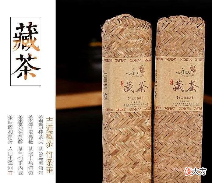 藏茶又分南与西