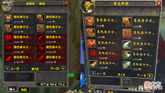 【游戏世界】魔兽TBC: S3装备再次打折, 混分1周拿毕业武器, P5阶段还打啥副本