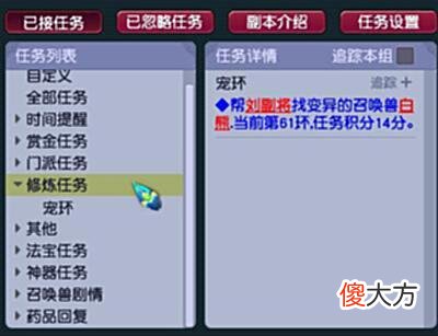 【游戏迷】梦幻西游：最有牌面的八技能召唤兽，被进阶110，打上了浮云神马