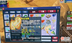 【游戏迷】梦幻西游: 160封印怒目鞋50万成交, 捉鬼的最高境界