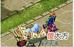 【游戏迷】梦幻西游——老区起新号能坚持几天