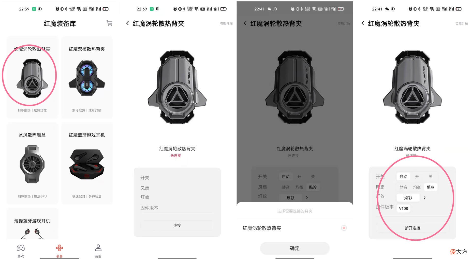 该给你的游戏手机准备个散热器了 散热最好的游戏手机