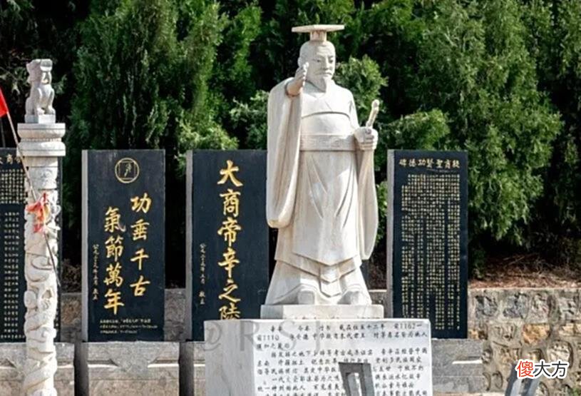 【爱历史】河南商纣王的陵墓，殷商后人为他立碑刻传，3000年后仍然有人祭拜