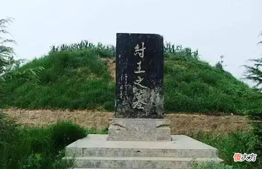 【爱历史】河南商纣王的陵墓，殷商后人为他立碑刻传，3000年后仍然有人祭拜