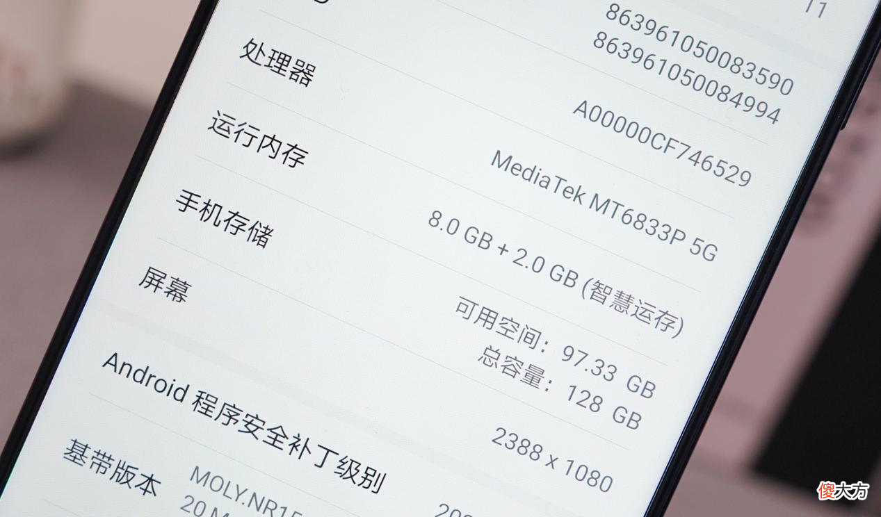 荣耀X30i手机评测 荣耀x30i手机评测视频