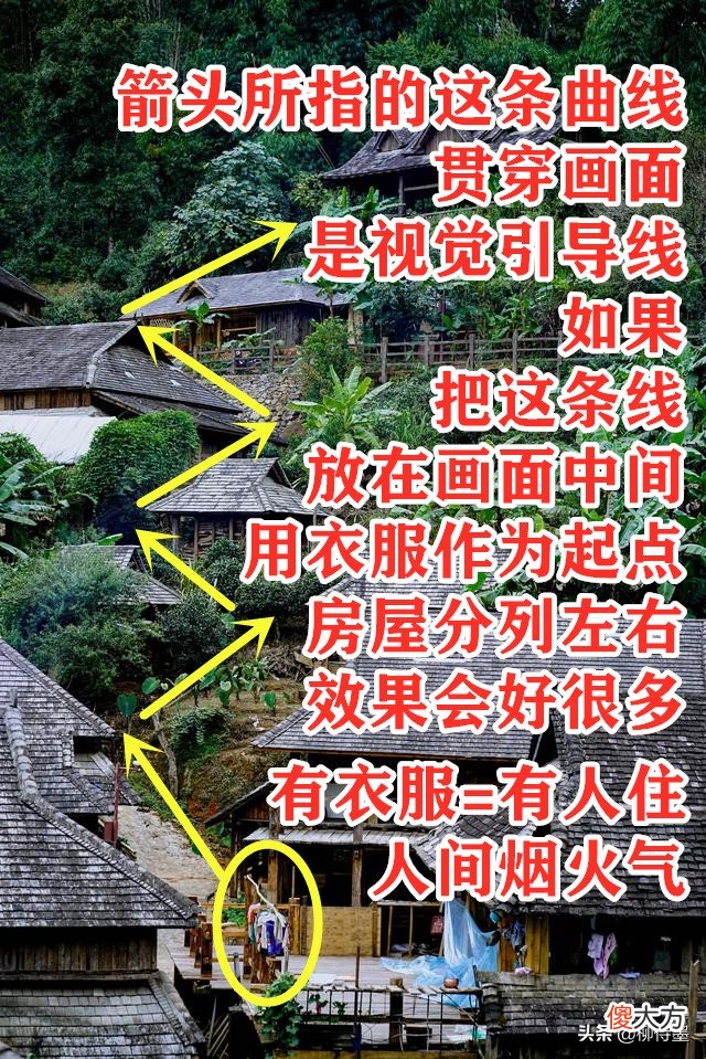 拍摄秋天有绝招 怎么拍秋天