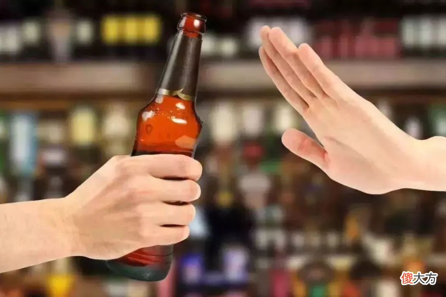 喝酒15年了 喝酒15年突然戒酒