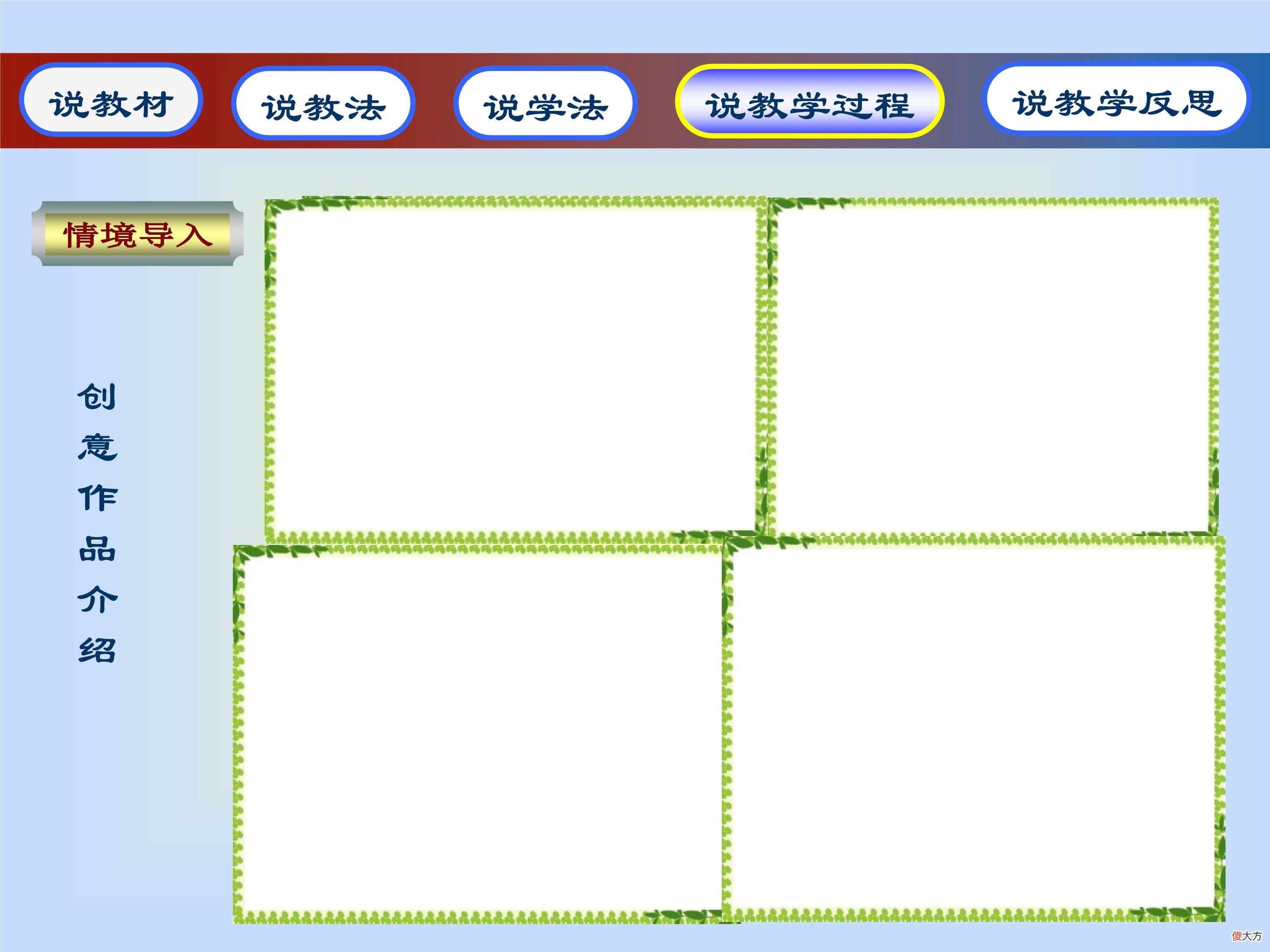 圆锥的体积与表面积 圆锥的体积 表面积