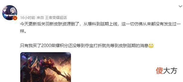 【游戏迷】王者荣耀：五五活动全面开启，宫本武藏新史诗皮肤曝光