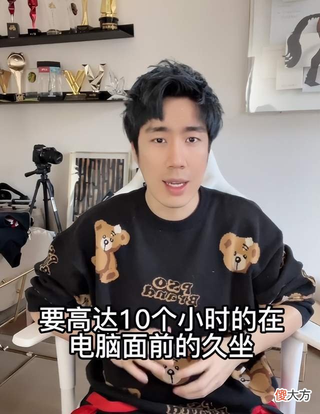 【游戏迷】骚男罕见停播一段时间，透露了自己要停播背后的原因