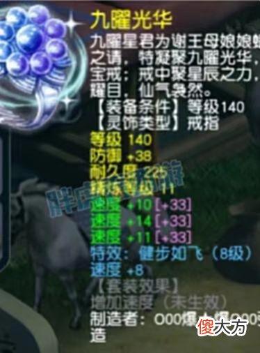 【游戏世界】梦幻西游：山哥仓库27个武神戒，珍宝阁鱼总法系转魔王