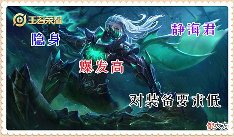 【游戏世界】王者荣耀：对射手威胁很大的4个英雄，只要练会2个，上分如同喝水