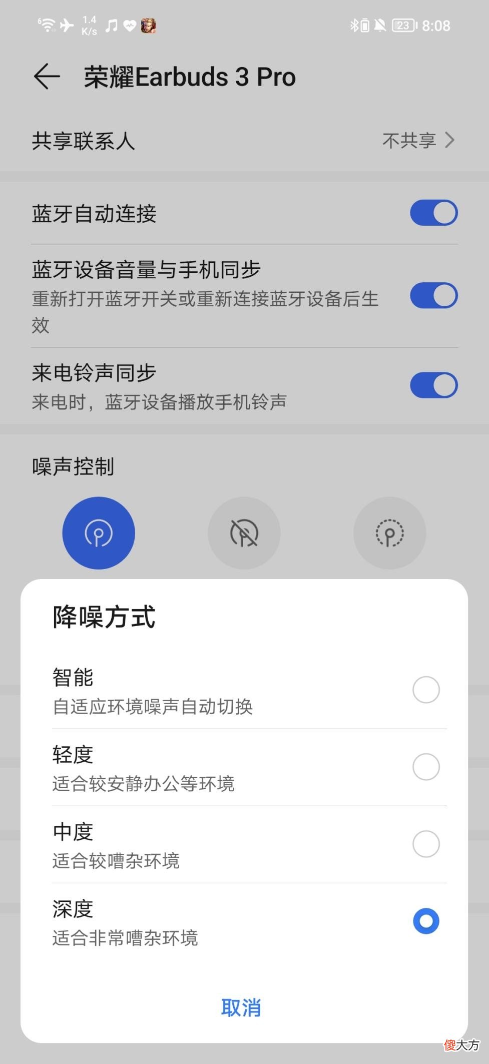 挑战2022年TWS耳机音质天花板