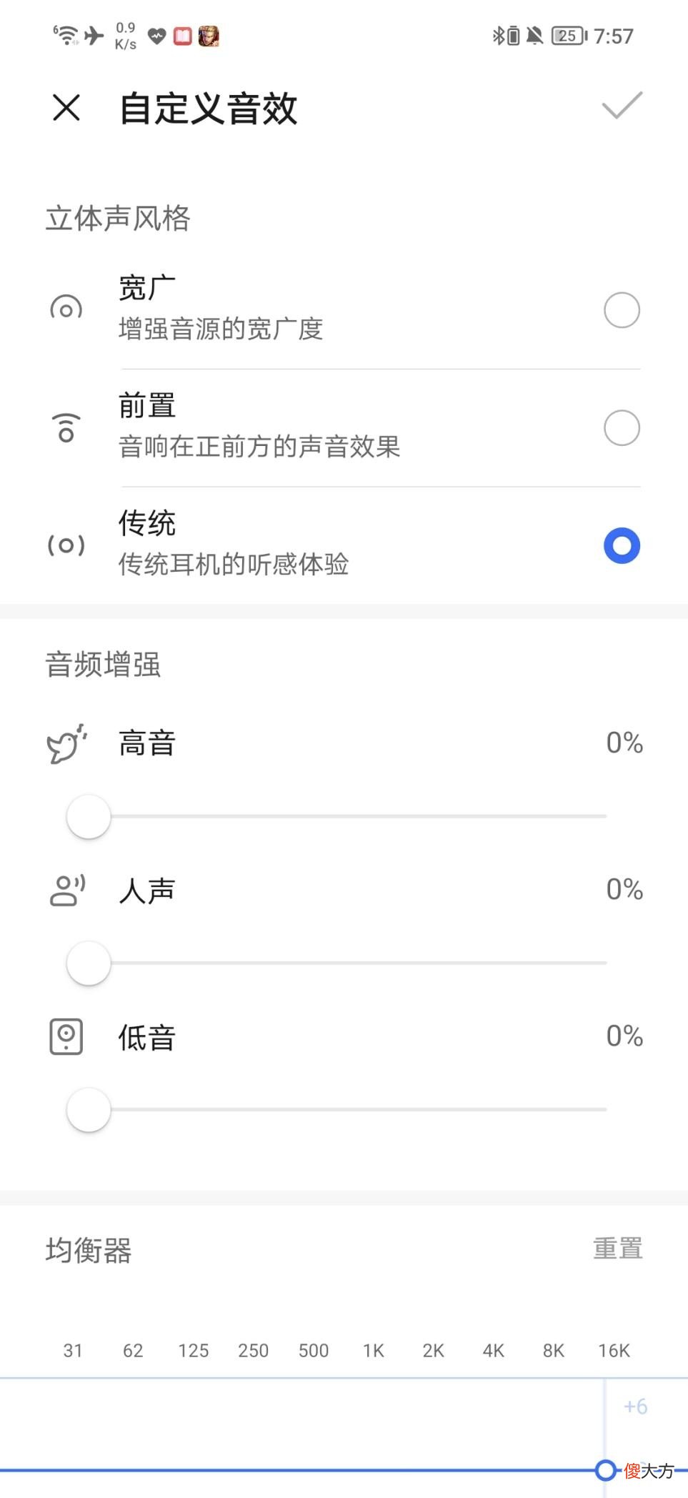 挑战2022年TWS耳机音质天花板