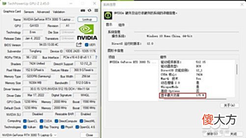 【游戏世界】175W的RTX 3080Ti有多暴力? 发烧友终极之选