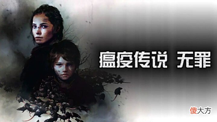 【游戏世界】【游戏推荐】小而精! PS4/PS5平台最值得体验的十五款独立游戏