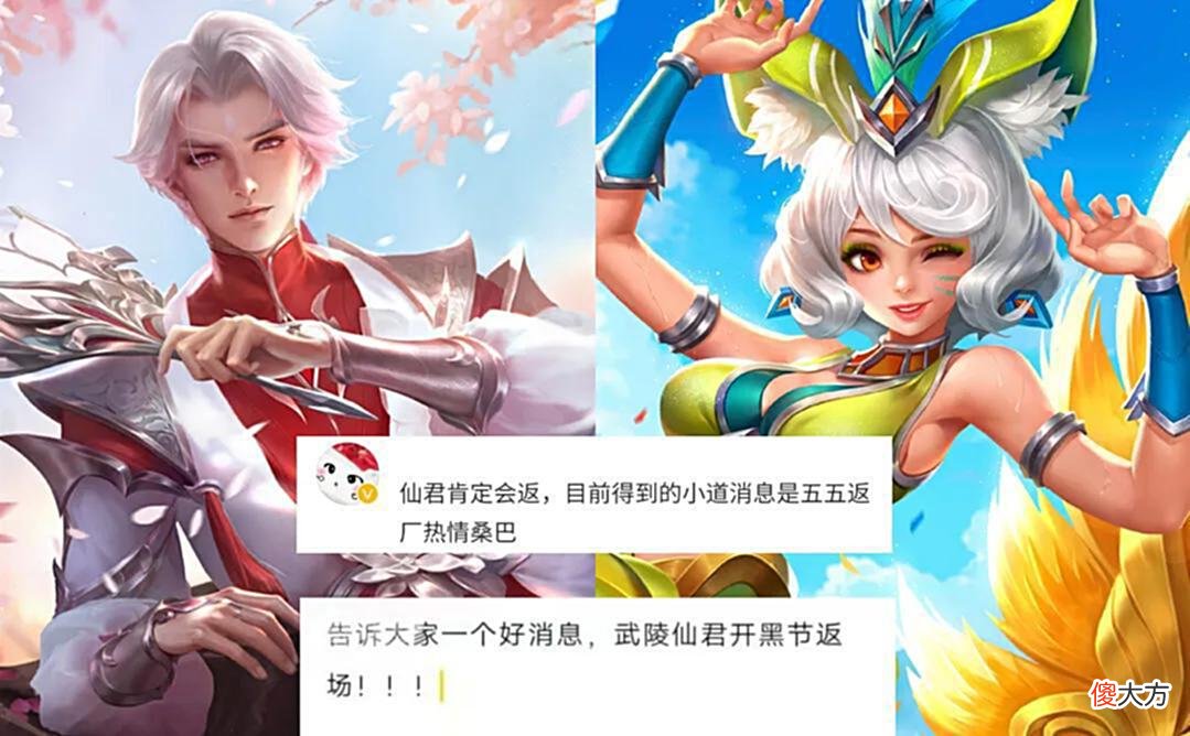 【游戏世界】情侣皮肤又双叒叕来了，这次终于轮到辅助一姐了，还有皮肤要返场