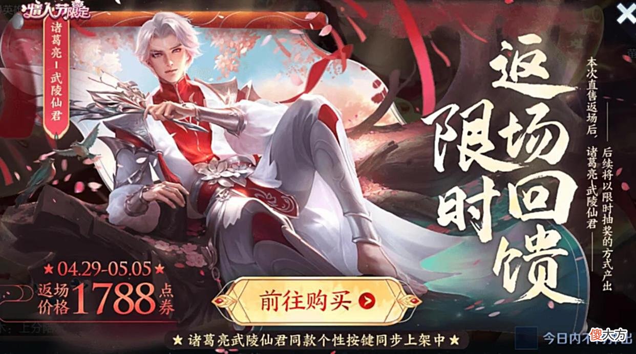 【游戏世界】情侣皮肤又双叒叕来了，这次终于轮到辅助一姐了，还有皮肤要返场