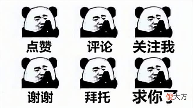 【游戏迷】王者荣耀出现外挂！玩家发出功能截图后，网友热议：是真的吗？
