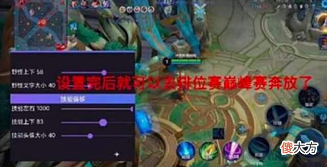 【游戏迷】王者荣耀出现外挂！玩家发出功能截图后，网友热议：是真的吗？