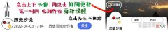 【历史故事】他连斩27名日军于刀下，被称“常胜猛士”，却最终错过全军授衔