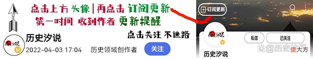【历史故事】他连斩27名日军于刀下，被称“常胜猛士”，却最终错过全军授衔