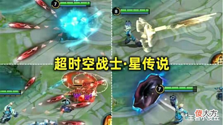 【游戏迷】狄仁杰体验服暗削, 大乔蓝色妖姬美哭, 1350点券给小乔童话传说