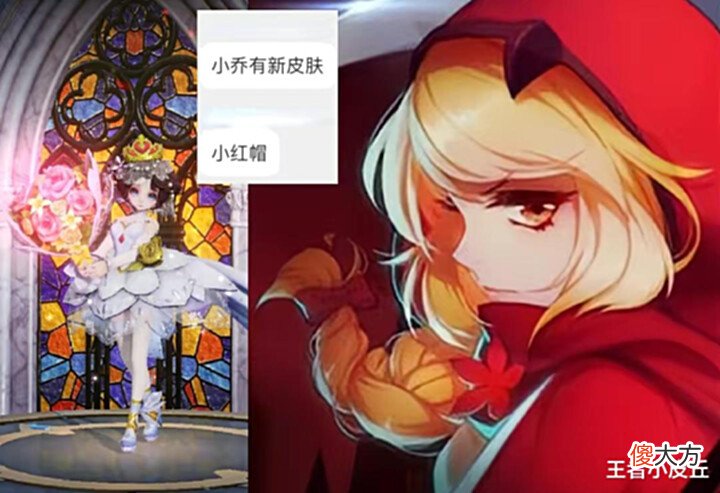 【游戏迷】狄仁杰体验服暗削, 大乔蓝色妖姬美哭, 1350点券给小乔童话传说