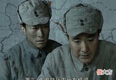 【历史故事】丁伟出事后，曾托人带给李云龙一物，李云龙自杀前还在为此羞愧