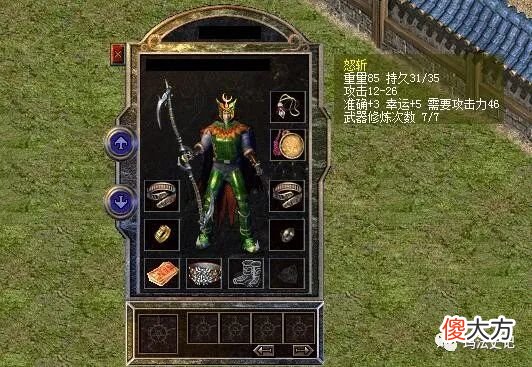 【游戏世界】传奇百区怒斩和运九套穿搭，老玩家一身装备都是顶呱呱级别