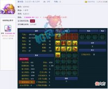 【游戏迷】梦幻西游：珍宝九年哥买5轮车谛听！普陀山m哥卖号