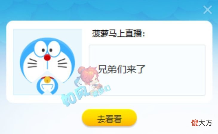 【游戏迷】梦幻西游：菠萝复播，宣布组建175群雄战队，全世界招16+1