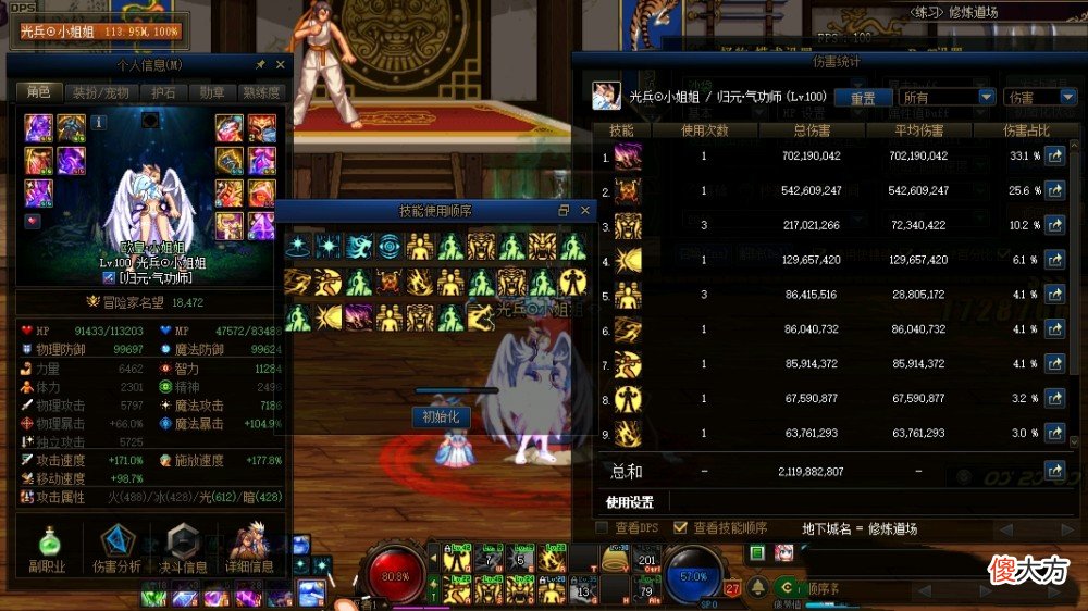 【游戏迷】dnf：萌新玩家和零氪玩家该如何快速提升战斗力