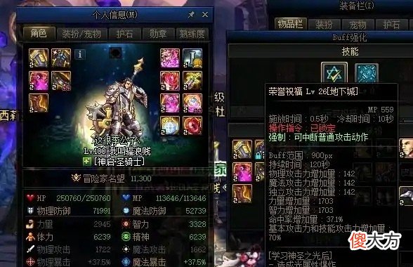 【游戏迷】dnf：萌新玩家和零氪玩家该如何快速提升战斗力