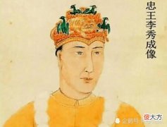 【爱历史】李秀成揭秘太平天国发展壮大的小秘密，曾国藩听完直说“造孽啊”