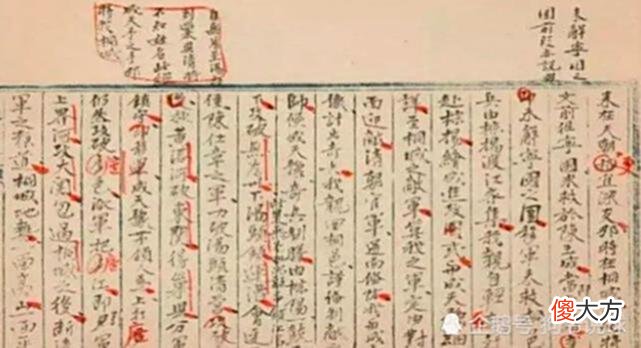 【爱历史】李秀成揭秘太平天国发展壮大的小秘密，曾国藩听完直说“造孽啊”