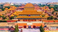 【爱历史】原来我们看到的“故宫”都是假的？至今未开放地区，颠覆你的想象